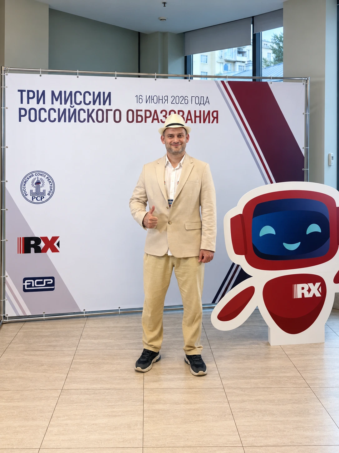 Автор MAX-Control на форуме «Три миссии российского образования»